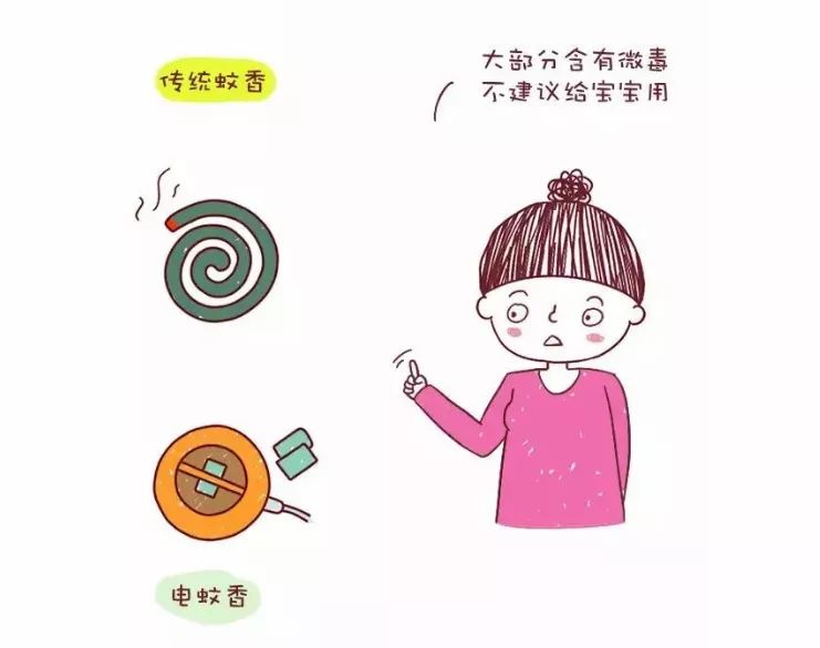                     夏季怎样给宝宝驱蚊才正确？含有这4种成分的产品不要用！