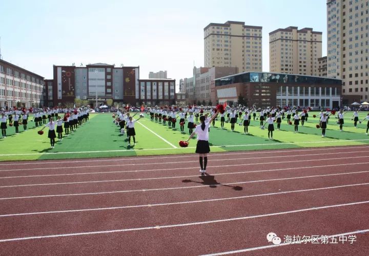 海拉尔五中战场三中市场二中情场