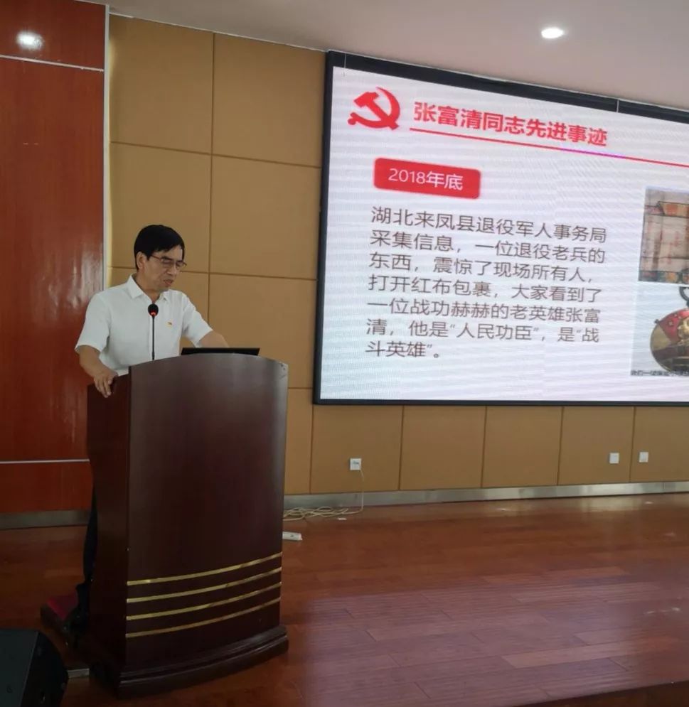 学习老一辈无产阶级革命者的光辉事迹,为