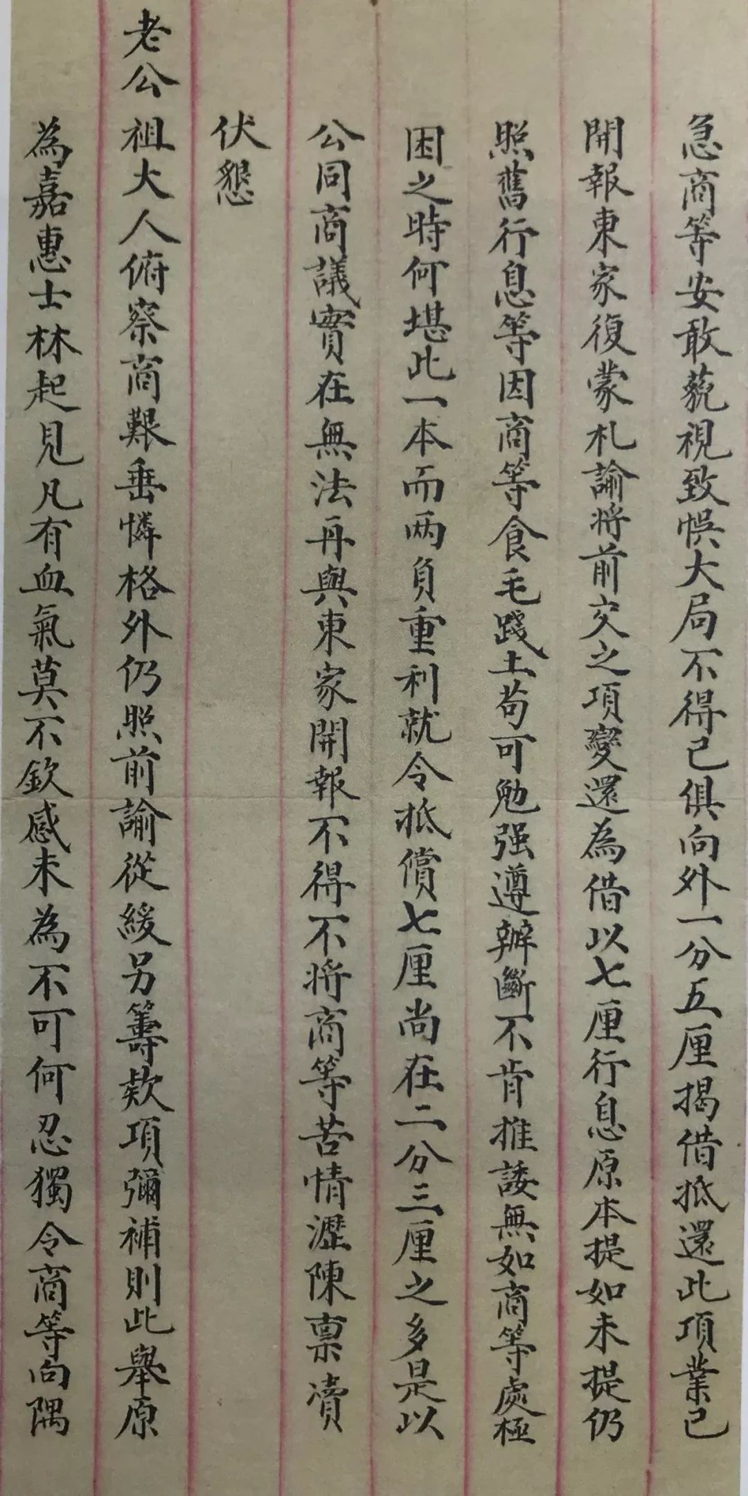 500多年晋商兴衰史，76000件史料宝藏，都在这套书里
