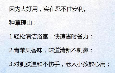                     疾控中心证明：浴室=病菌室，1招一喷一擦污垢细菌全消失！