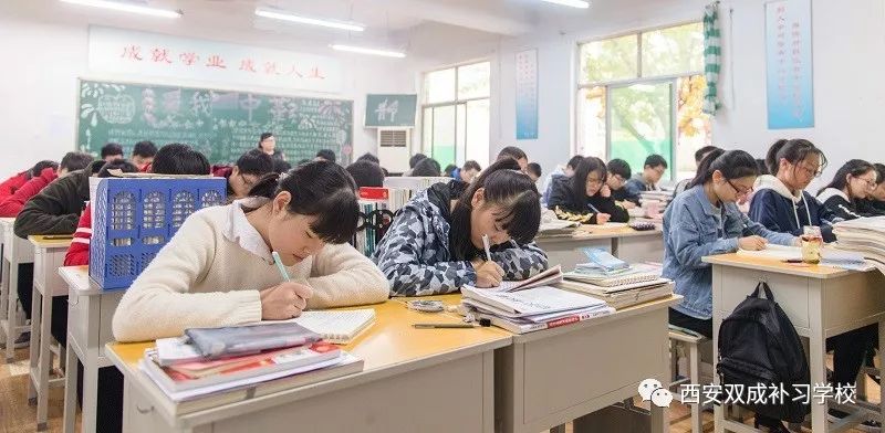 扬帆启航 打造高效课堂 ~西安双成补习学校教