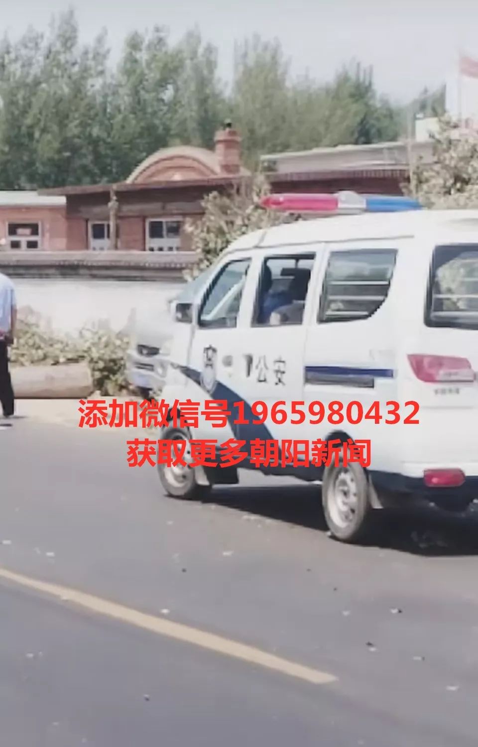 【惨烈车祸】朝阳突发惨烈事故,脑袋没了,逝者安息._喀左