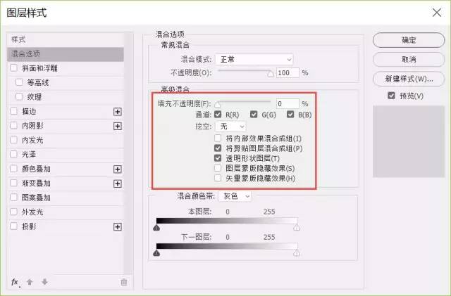 怎么用ps制作钻石