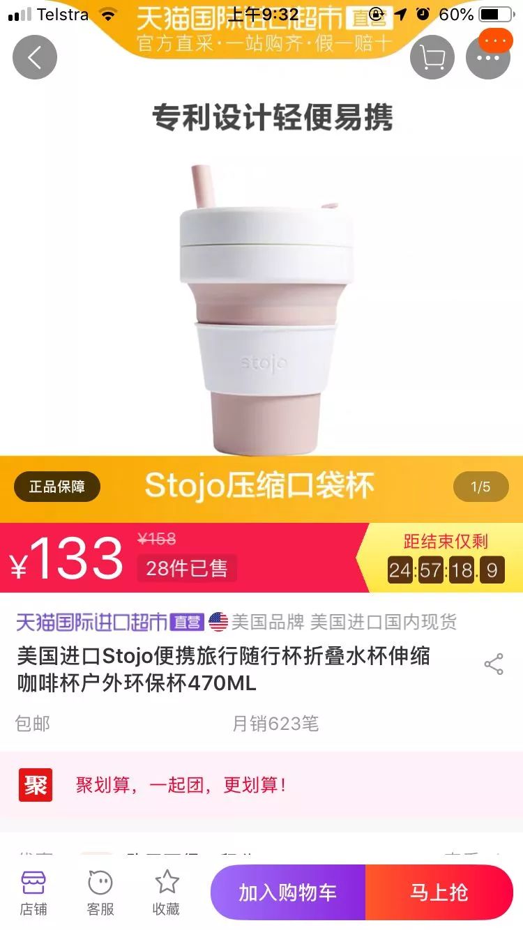 蓝牙音箱推荐桌面 fd8d366ce4d04a3082a7977206e13ac5.jpeg