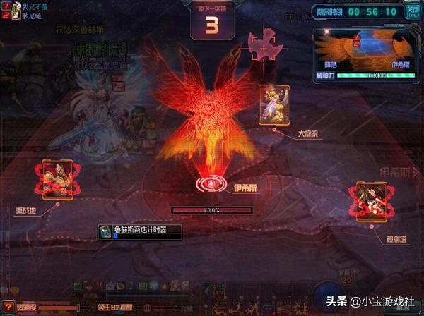 DNF:普雷放出的龙甲,光兵遇到第3条雷龙,魔石平原趣事图片