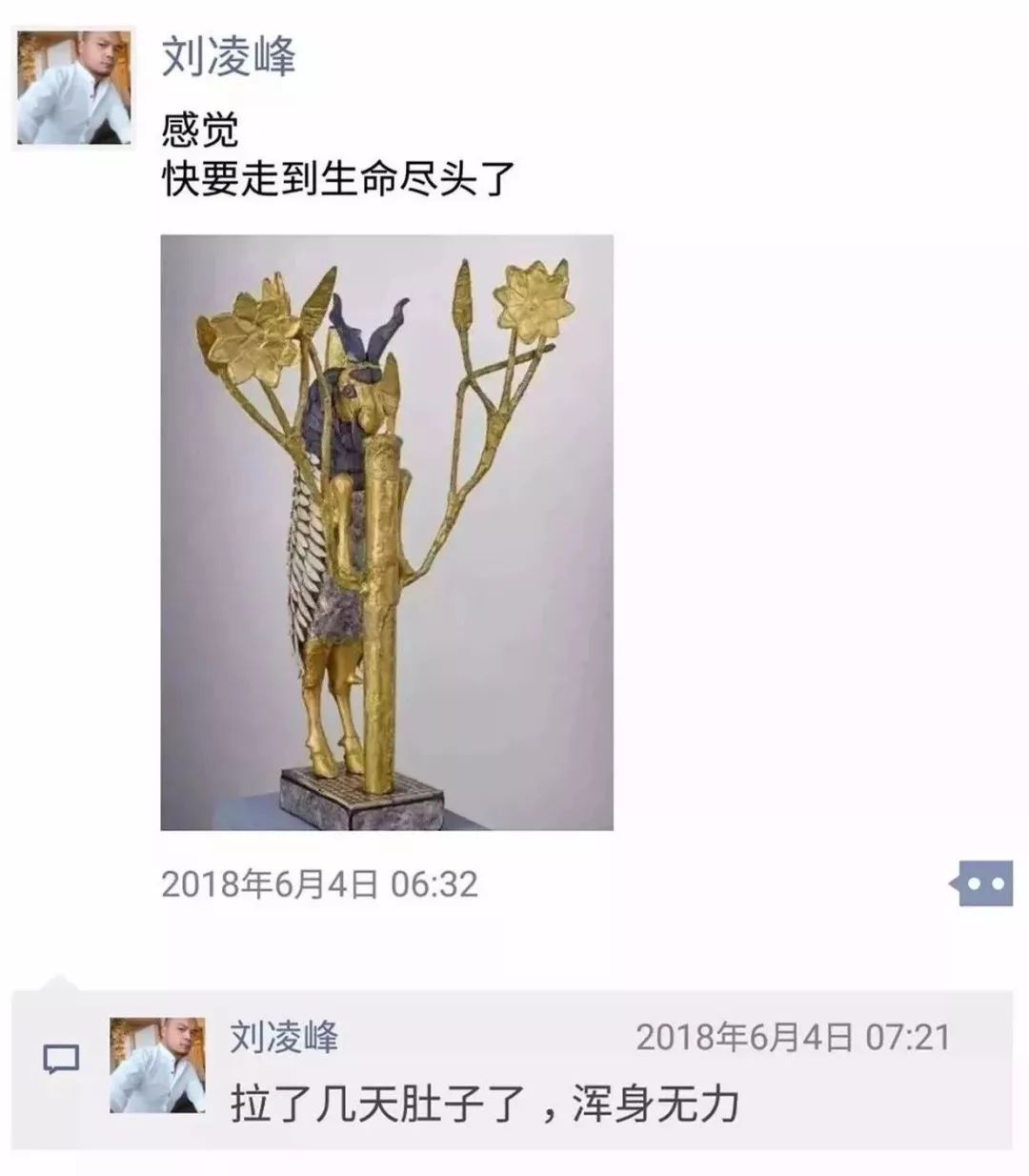                     35岁二胎妈妈查出胃癌晚期，她的朋友圈让无数人泪奔：这世上除了生死，都是小事！