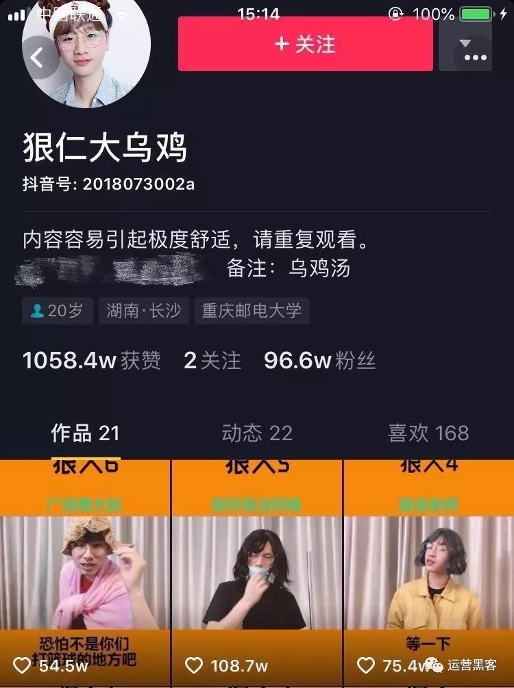 那些100w+抖音爆款是如何蹭热门的？5大关键点，帮你快速抓住诀窍-搜狐大视野-搜狐新闻