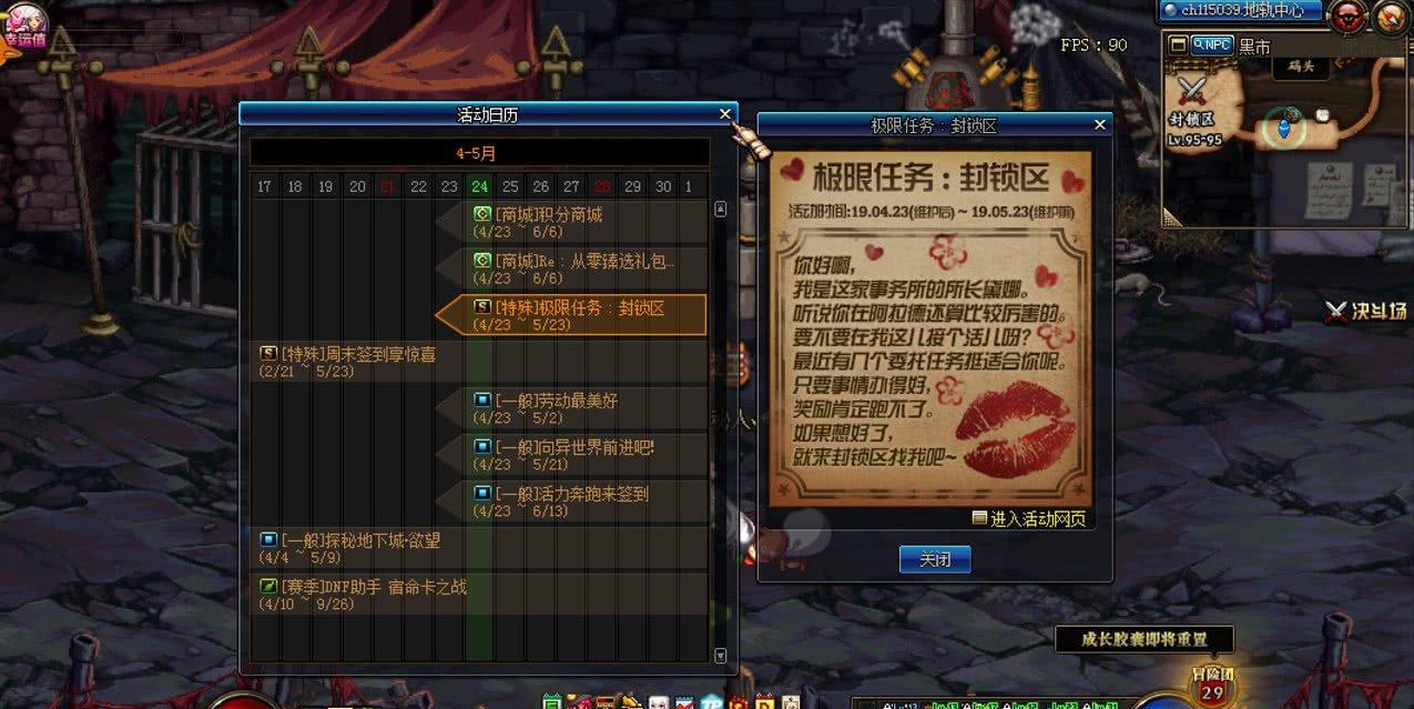 dnf陕西一区—Dnf陕西一区sos