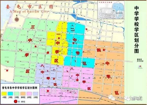 奎屯市最全学区划分,赶紧来看看你家在哪个学区!
