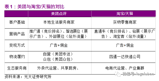 文章配图-2