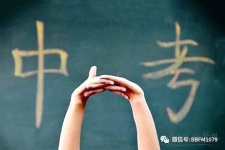 蚌埠2020年中考学校_2020安徽科技贸易学校(蚌埠)招聘20人