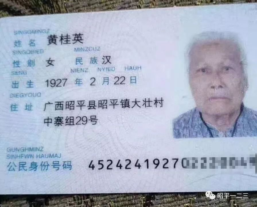 寻人启事怎么发比较好 0d18f0f93a2f4f00a8c62bc4d5098239.jpeg