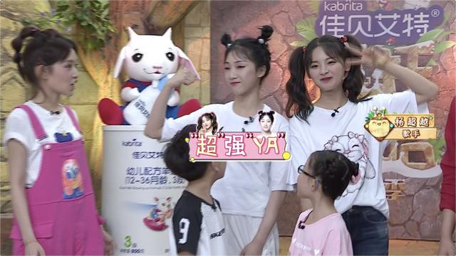 杨超越真实体重曝光疯狂的麦咭6首期到底发生了啥