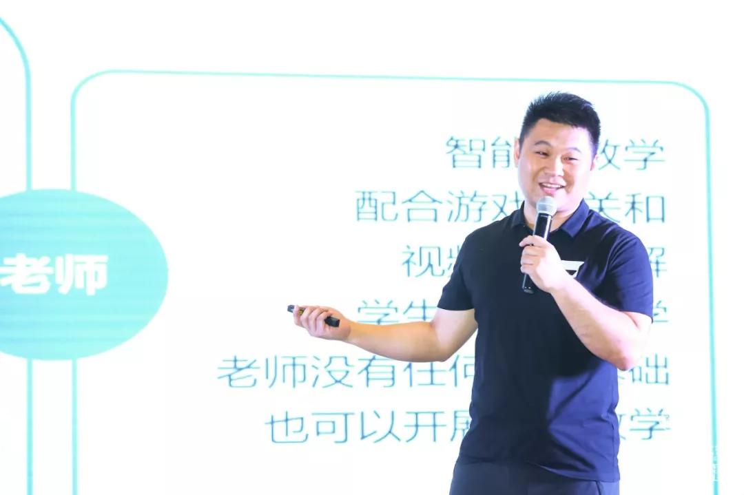 啊哈磊在2019华中互联网大会做编程创业主题演讲