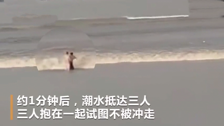 拿命开玩笑?3人被钱塘江冲走 岸边那么多的警告标语就是挡不住啊!