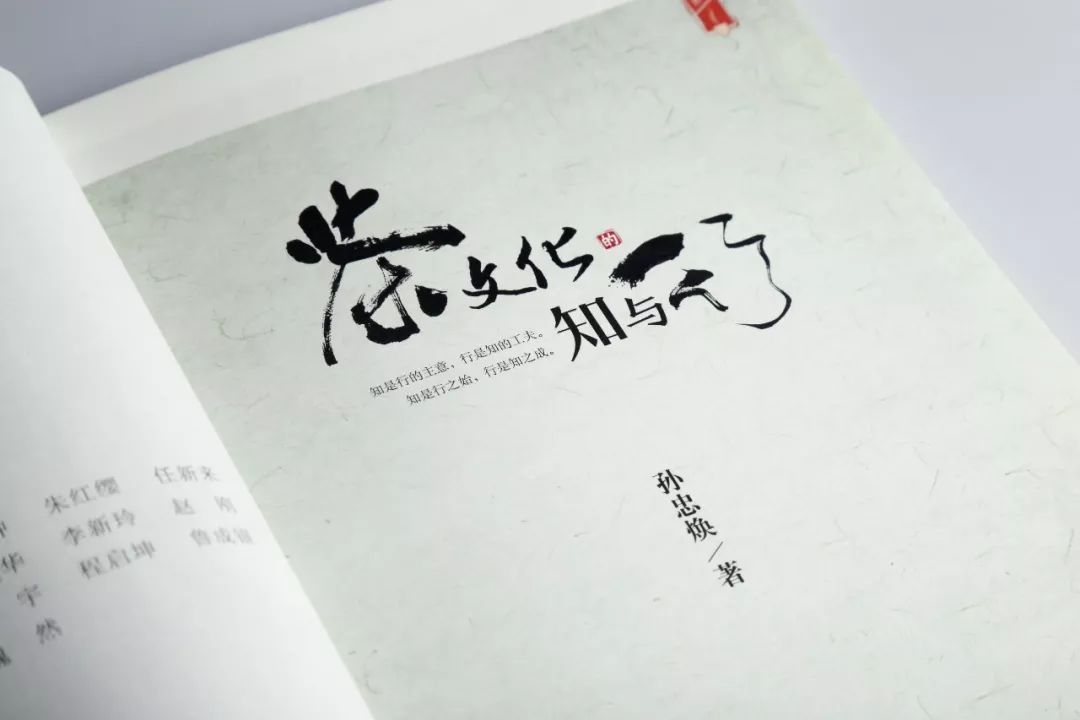 印山红葫芦丝曲谱(2)