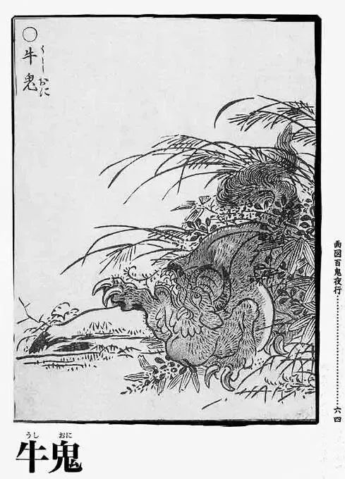 这篇千与千寻鬼神图鉴请查收
