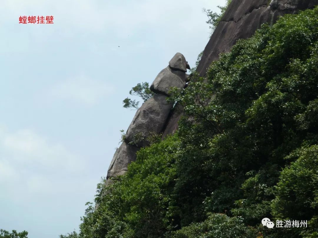 梅县胜境王寿山景观奇特鬼斧神工妙趣横生赏心悦目