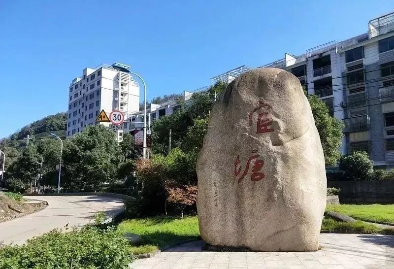 大陈镇宦塘村地处义北山区与诸暨交界处,依山傍水,风景秀丽,四周群山