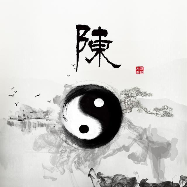 微信头像,姓名头像,水墨中国太极风,喜欢请带走