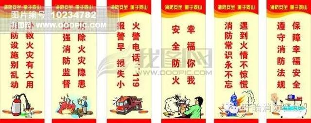 这些宣传标语你知道多少