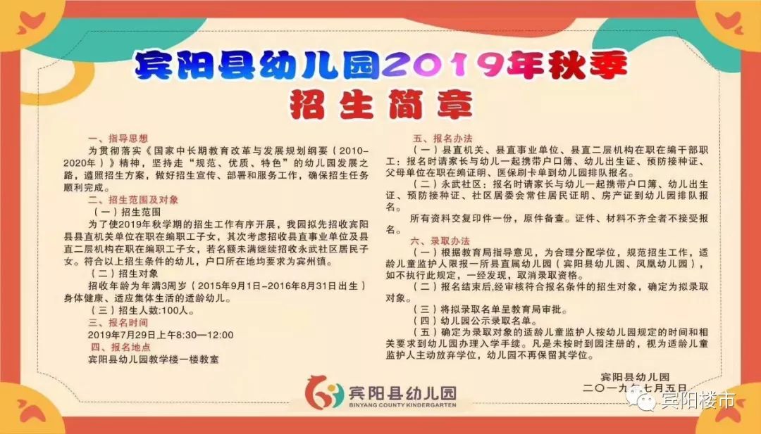 宾阳宾州镇2019年GDP_宾阳宾州古城图片大全(2)