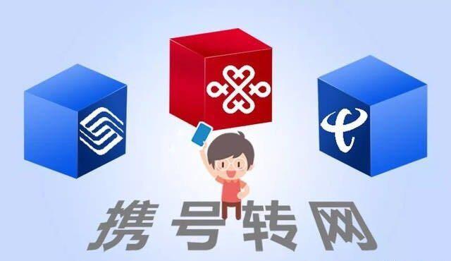 怎么看是不是中国移动 1bba2d35f60b47448efa9fde4b29817c.jpeg