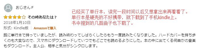 佐藤健 想知道一个人的恋爱观是怎样 就推荐ta读一下这本书 初声