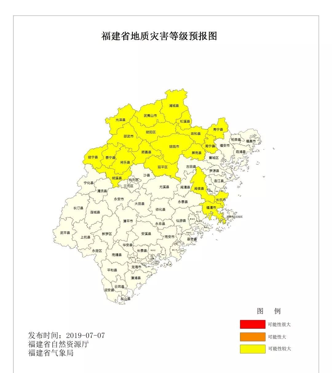 南平镇人口_南平王台镇大棚图(3)