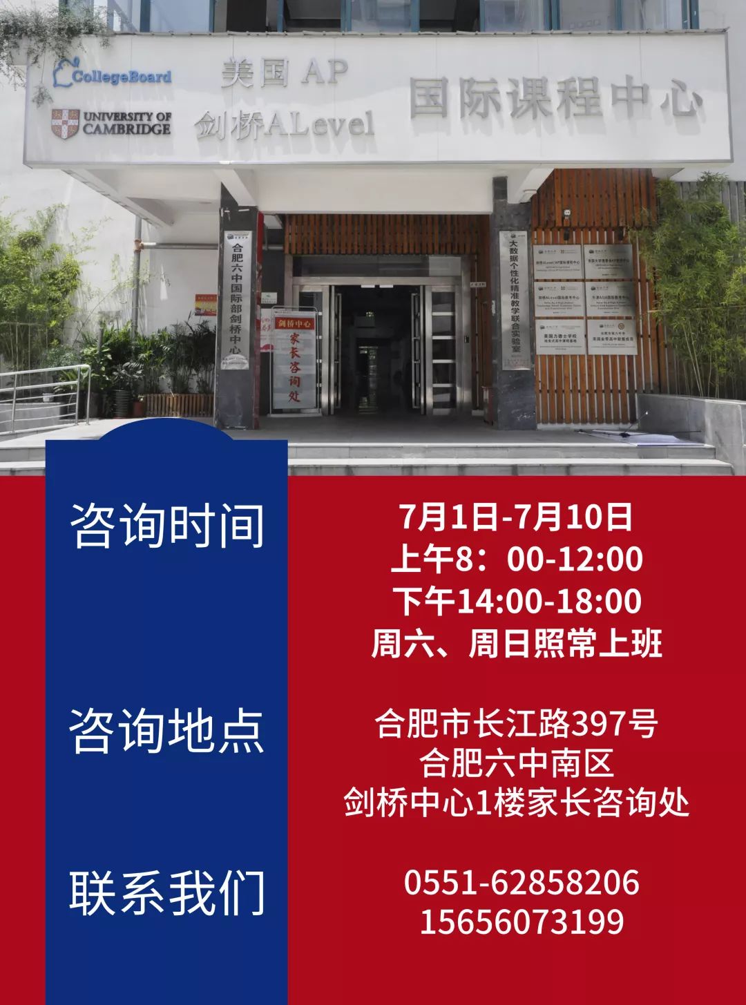 3分钟看懂什么是国际学校,什么是IB、AP、A-