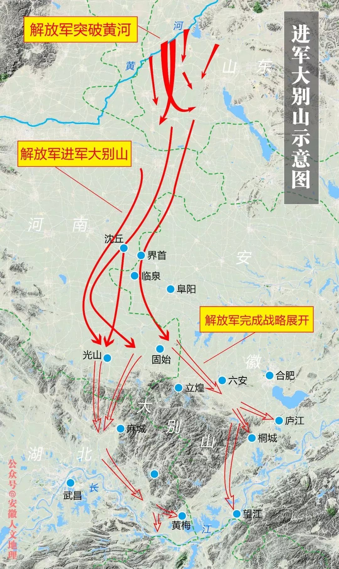 作为指挥中心和休整之地 在此运筹帷幄长达88天 后千里跃进大别山 将