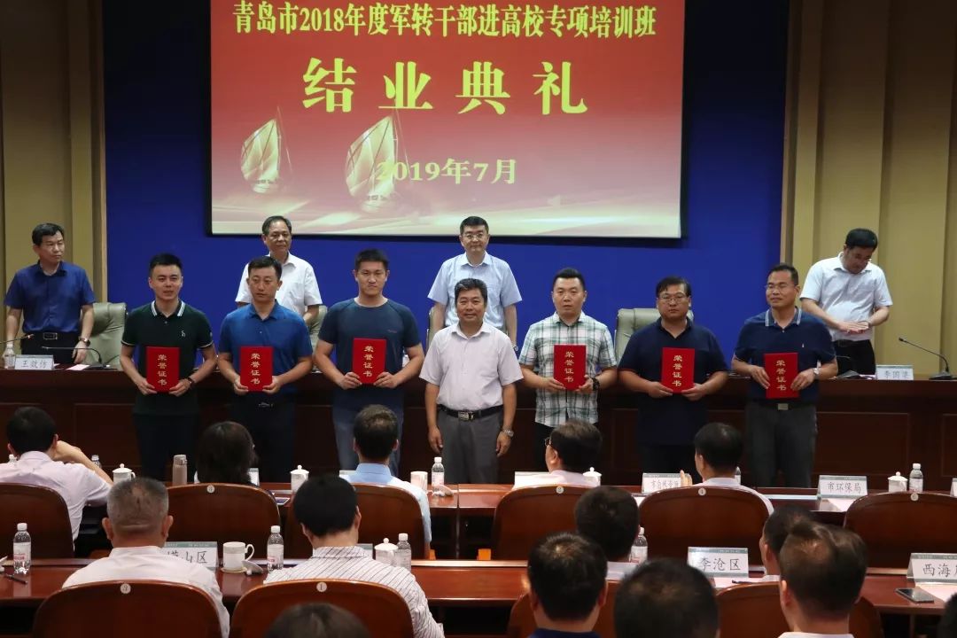 本学期最后一周,来看看有哪些一周要闻吧!_青岛