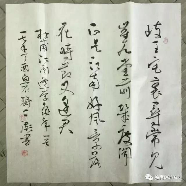 毛锥染墨的风流，不只历史中的文人才有。