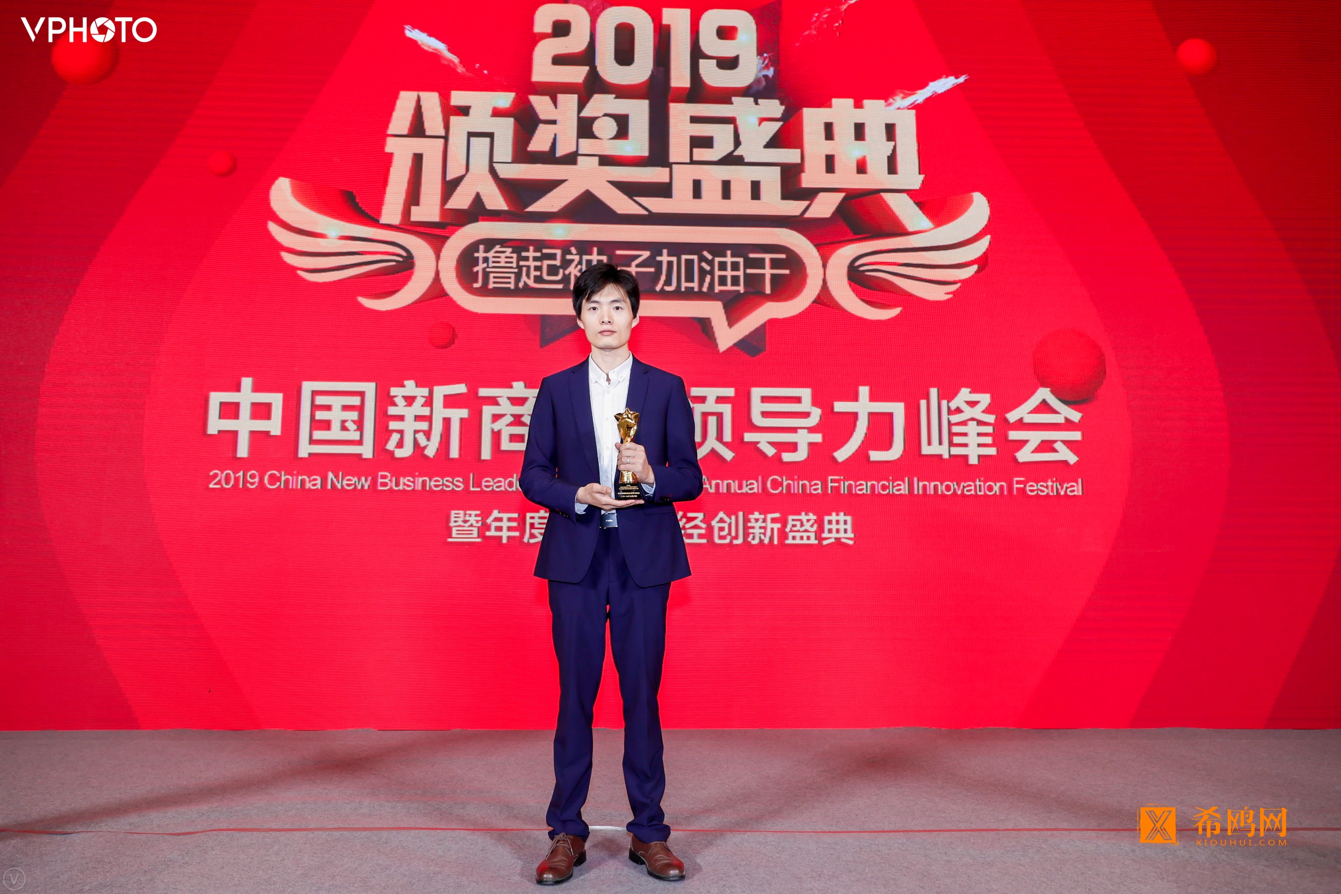 羚佳设计创始人仇章奇荣获"2019创新中国年度新商业