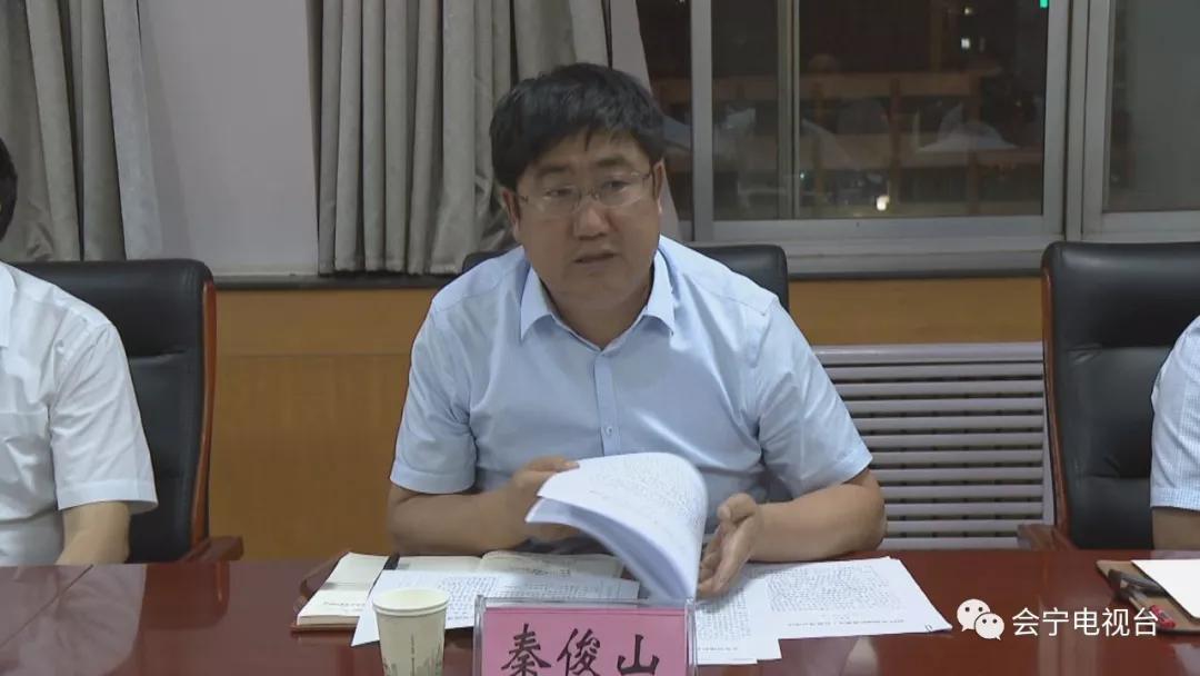 秦俊山强调，易地扶贫搬迁是落实精准扶贫精准脱贫“五个一批”的重要组