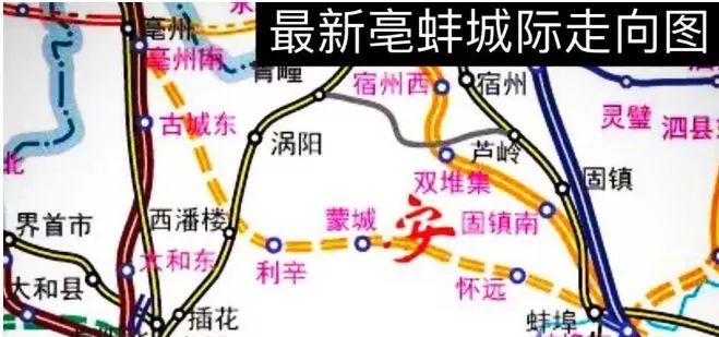 遗憾涡阳完美错过亳蚌城际铁路涡阳170多万人的高铁梦就此破碎了附