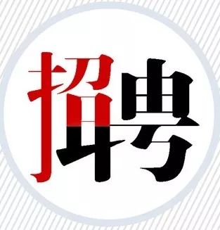 网吧招聘_图片免费下载 网吧招聘海报素材 网吧招聘海报模板 千图网(3)