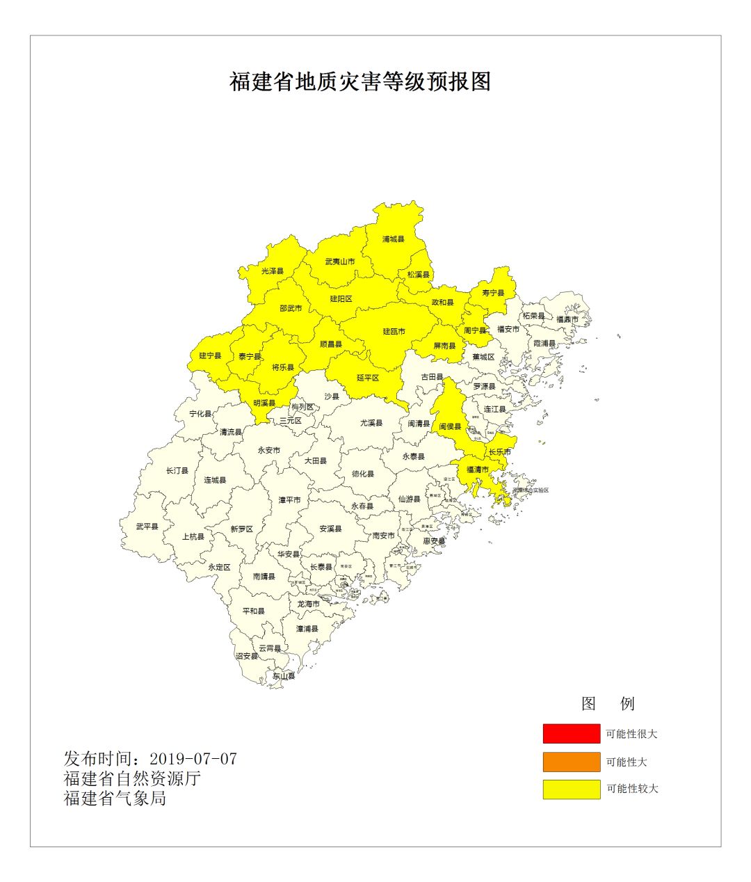 福建省2020年各区县g_福建省2020年招生目录