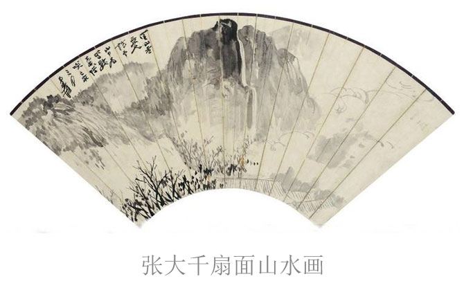 张大千扇面山水画的作品亮点与特色_创意