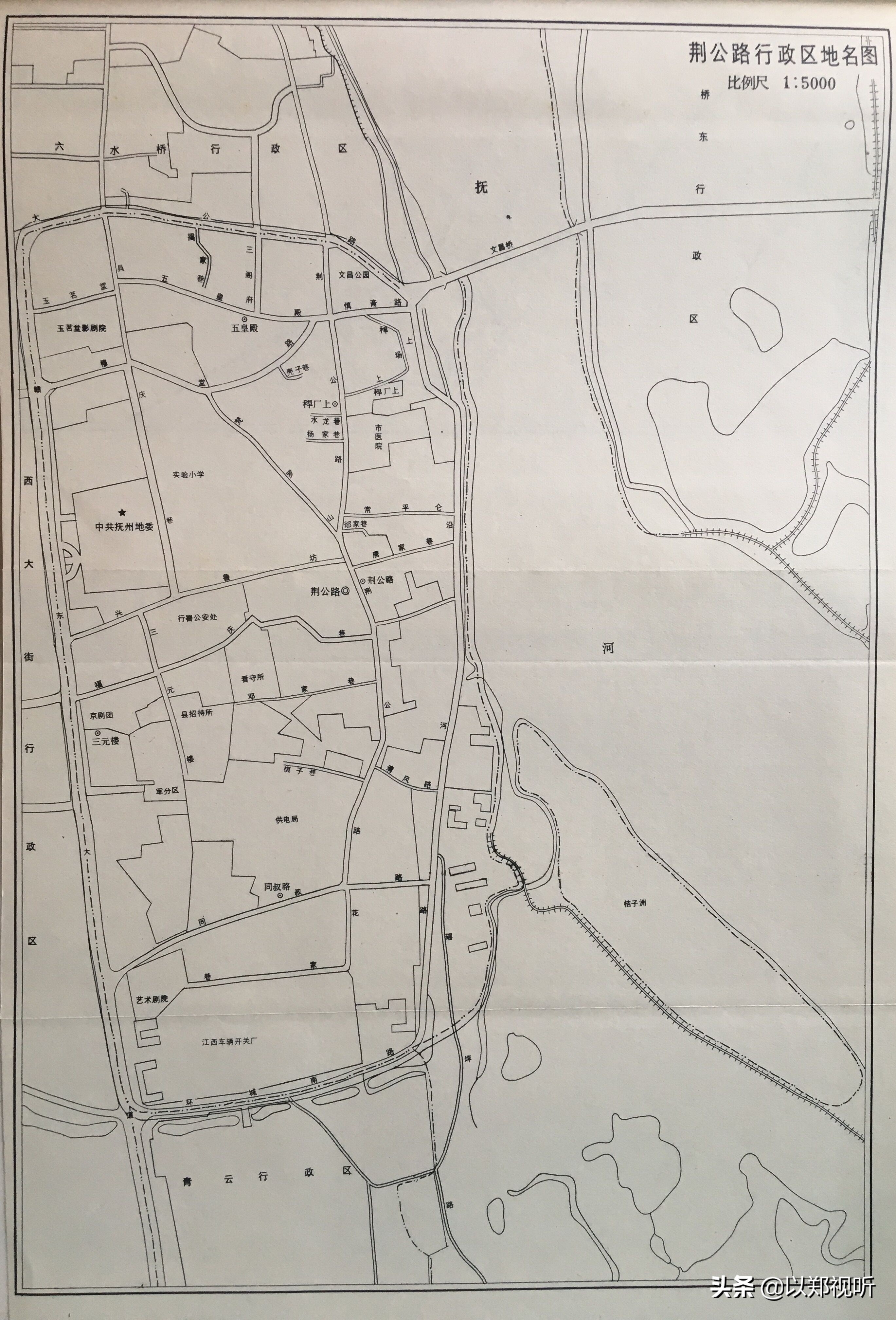 图集丨30多年前的《抚州市地名图册》看过吗？