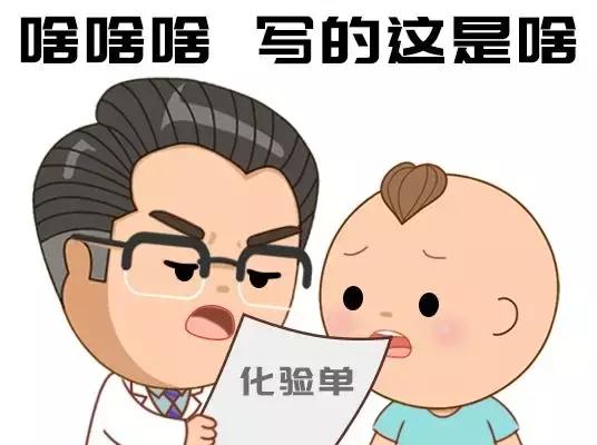                     原创            一次细菌感染竟让女童＂毁容＂？细菌感染or病毒感染早分清