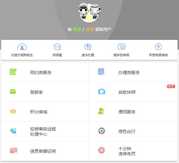 外地驾驶证可以在深圳换证吗?