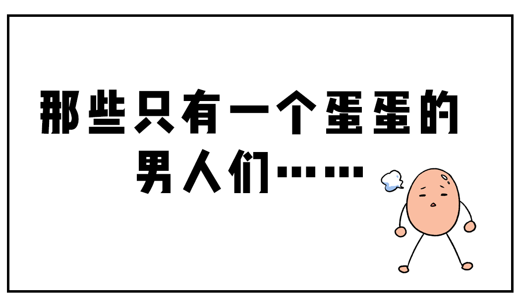 蛋碎了 希特勒就是因为在一场战役中 像希特勒这样的男人 左右