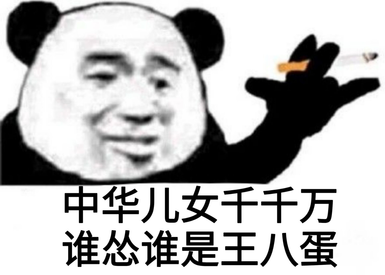 土味语录表情包:问世间情为何物,没钱你就是废