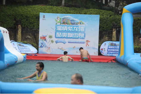 宁乡紫龙湾邀你狂欢一夏 飘雪温泉节暨亲子水上嘉年华启幕仪式隆重