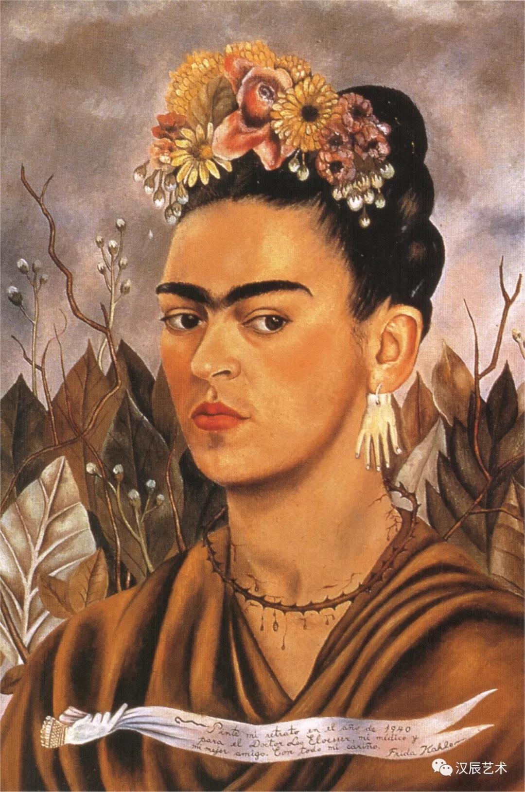 汉辰艺术国外经典墨西哥传奇女画家弗里达卡罗高清专辑