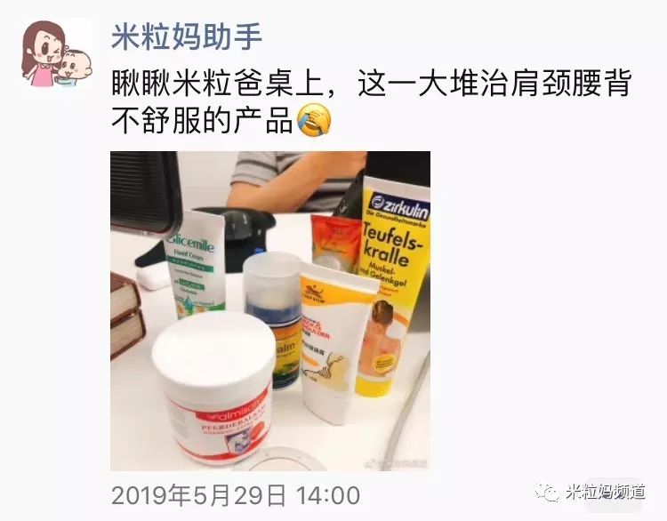                     原创            看了杨紫家的救命药箱，是时候公开我家的私藏神药了