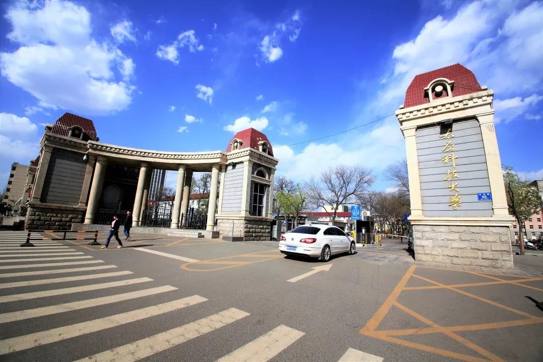 太原科技大学排名_太原科技大学