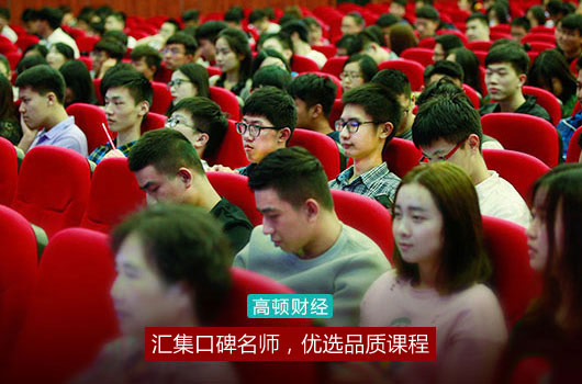 中国好声音哈林考核